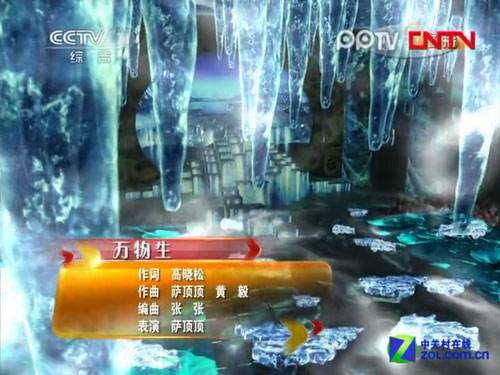LED拼接PK全息投影 解密春晚舞台设备