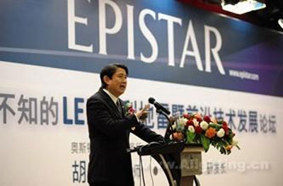 破解LED专利密码——不可不知的LED专利地雷