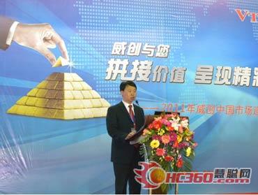 威创可视化信息技术助力河北经济发展