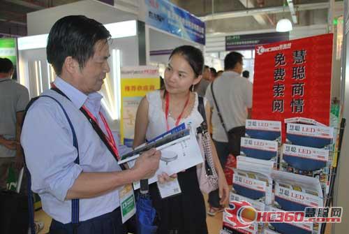 慧聪网把脉LED照明动态 亮相古镇灯博会