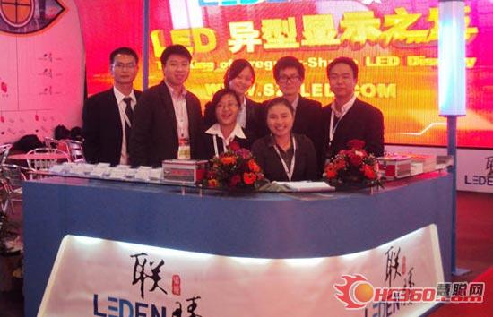 2012广州国际LED展 联腾科技大放异彩