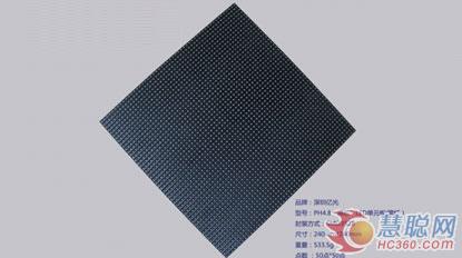 深圳亿光签订PH4.8“黑芯”LED黑灯珠屏订单