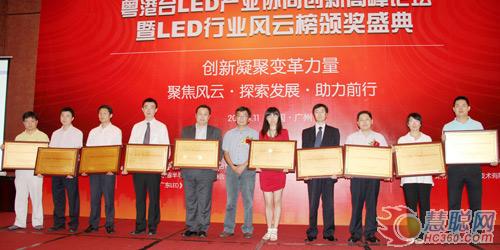 GSC发布“年度中国LED行业风云榜”获奖名单