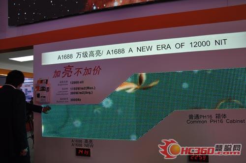 2012广州LED展首日艾比森光电迎来大批客户