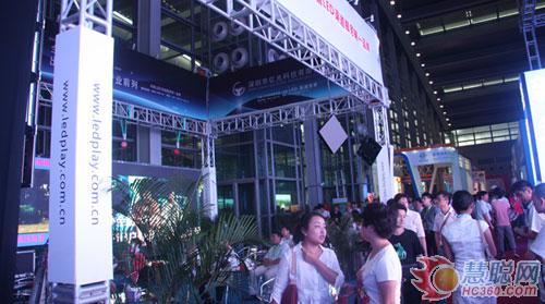 中国光电博览会深圳亿光产品推介会圆满成功