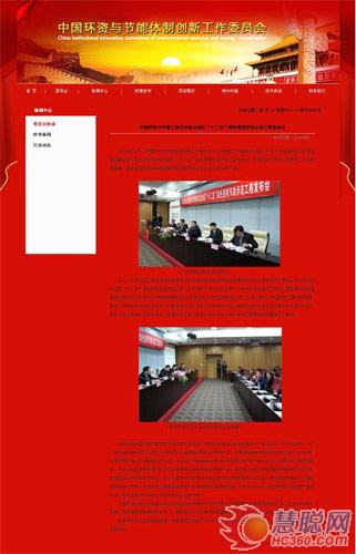 新闻调查：揭露80亿LED路灯采购“谜案”