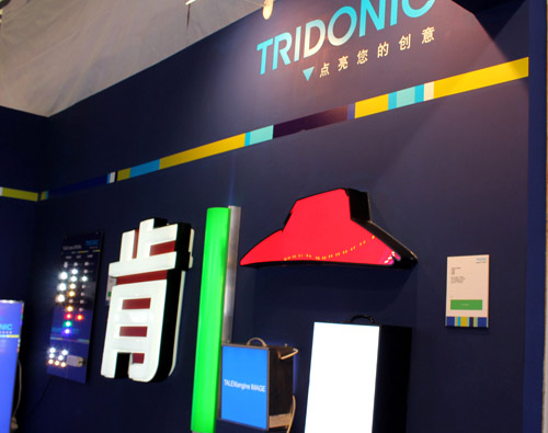 锐高照明：“光与热情”点亮“创意”