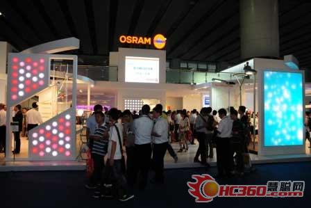 幸福生活亮起来 欧司朗参展广州国际照明展