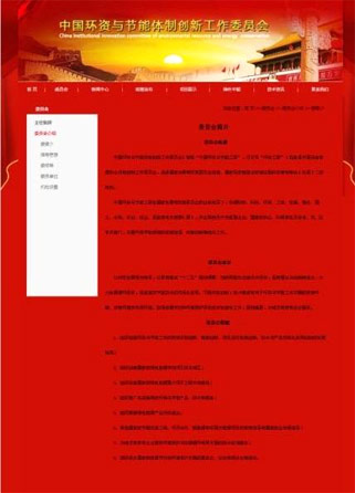 新闻调查：揭露80亿LED路灯采购“谜案”