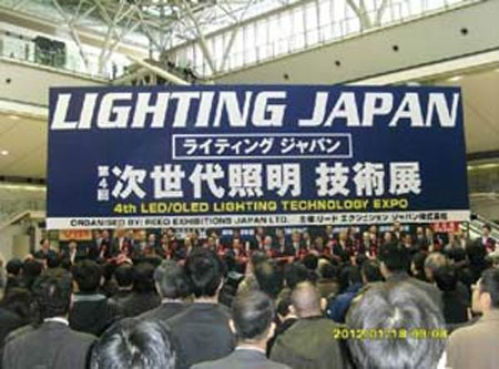 从Lighting Japan看日本半导体照明发展趋势