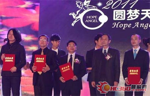 关爱患疾儿童 通普LED屏点亮慈善夜