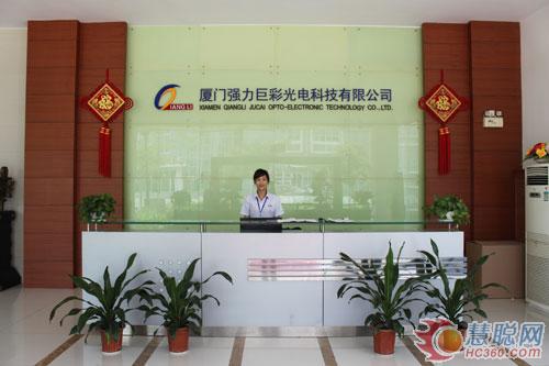 强力巨彩：渠道纵横王者路  合作共赢客户心