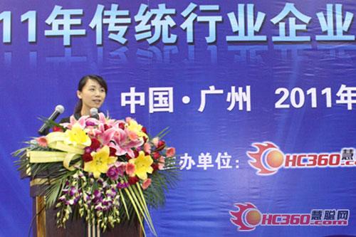 网络营销风暴来袭 2011中国企业E路论坛召开 网络营销风暴来袭 2011中国企业E路论坛召开