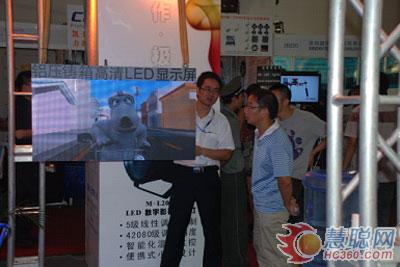 明和光电高清LED屏亮相2012年BIRTV展