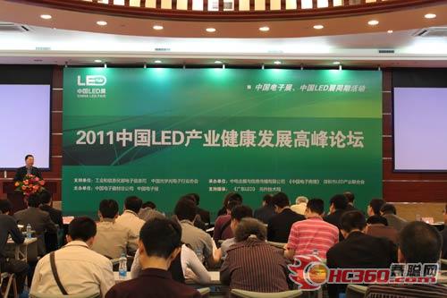 中国LED展：绿色照明 绿色世界