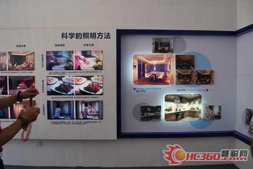 欧普照明惊艳亮相古镇灯博会