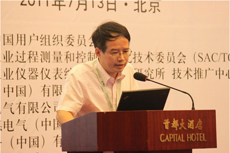视声电子参加KNX家居和楼宇控制技术及应用高峰论坛 视声电子参加KNX家居和楼宇控制技术及应用高峰论坛