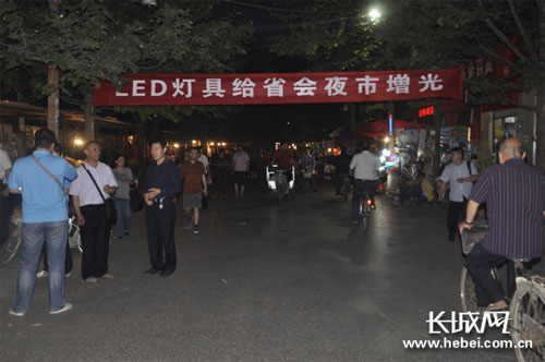 感观科技进步 LED灯为石家庄夜市增光 感观科技进步 LED灯为石家庄夜市增光