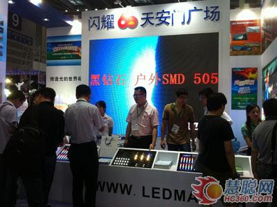 雷曼光电光耀2012深圳国际LED展