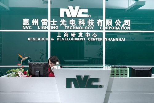 淘汰白炽灯 雷士照明迎来发展新机遇