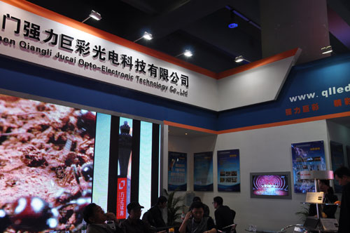 广州国际LED展厦门强力巨彩演绎多彩世界