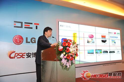 聚焦“平板拼接技术及安防发展战略”高峰论坛 聚焦“平板拼接技术及安防发展战略”高峰论坛