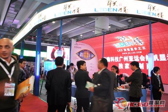 2012广州国际LED展 联腾科技大放异彩