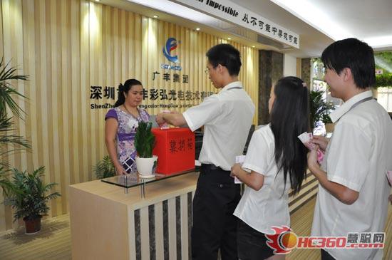 广丰彩弘:从不可能中寻找可能 广丰彩弘:从不可能中寻找可能