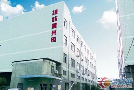 捷能星：致力大功率LED技术攻关