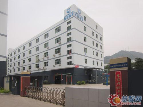 光能科技：夯实基底 矢指未来 誓做行业脊梁