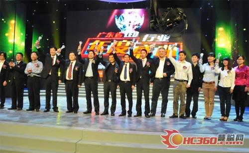 深圳锐拓显示获“广东省LED行业年度十强品牌”