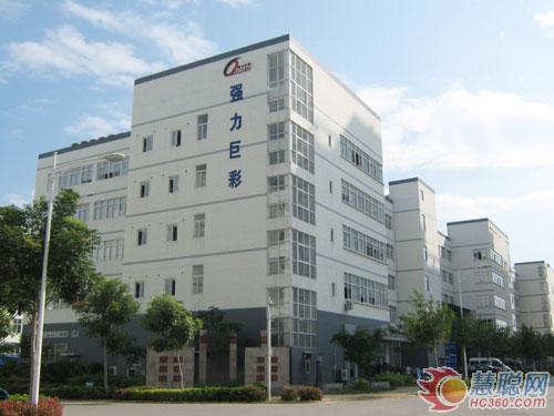 强力巨彩：渠道纵横王者路  合作共赢客户心