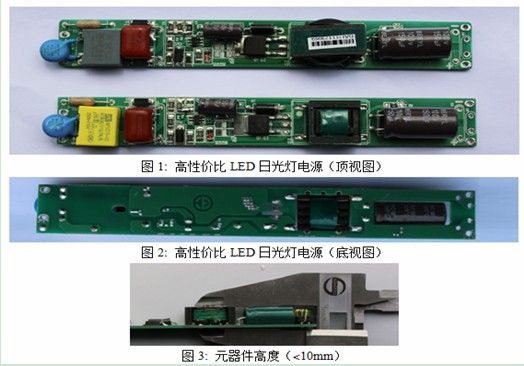 LED日光灯进入民用照明市场还差火候 LED日光灯进入民用照明市场还差火候