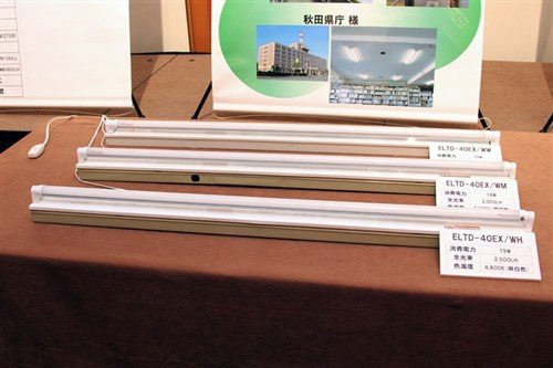 内置电源！不插电也能亮12H的LED灯管