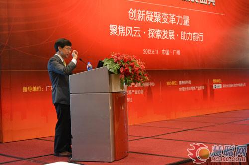 粤港台LED产业协同创新高峰论坛在广州隆重举行