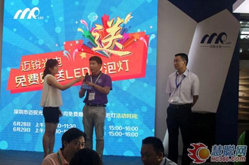 迈锐深圳LED展“免费换灯、送灯”反响剧烈