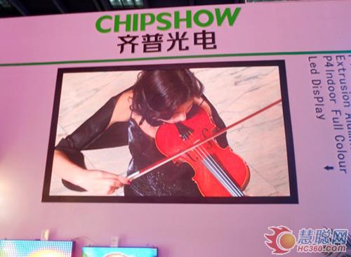 齐普光电亮相2012光博会 演绎光电精彩