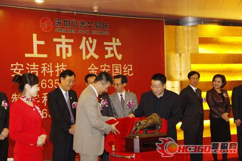 勤上光电：国内LED半导体照明第一股