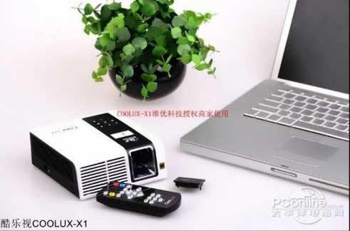 把握时尚脉搏 LED微型投影机COOLUX-X1