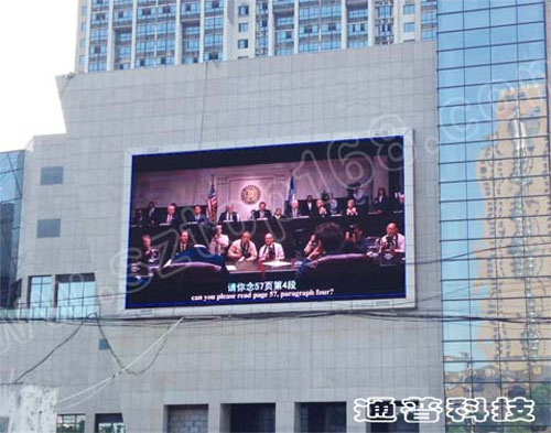 浙江嘉善县地标亮起通普LED显示屏（图）