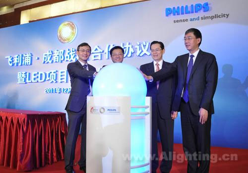 飞利浦投资2500万欧元在成都建LED照明中心