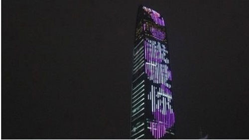 痴情男光棍节求婚 深圳京基LED灯给力 痴情男光棍节求婚 深圳京基LED灯给力