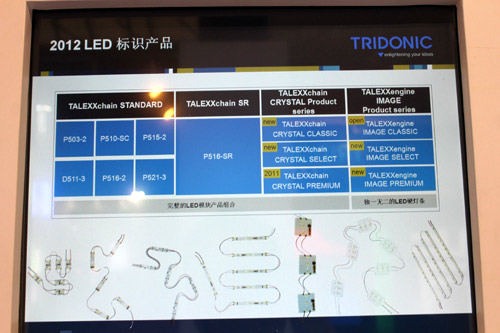 锐高照明：“光与热情”点亮“创意”