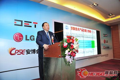 聚焦“平板拼接技术及安防发展战略”高峰论坛 聚焦“平板拼接技术及安防发展战略”高峰论坛