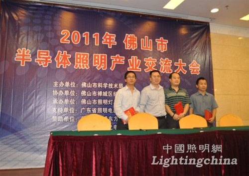 佛山照协制定LED筒灯标准或成广东标准