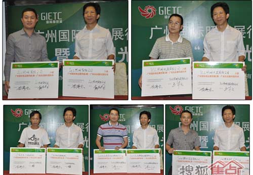 广州光谷亮相照明展欲打造世界级LED航母