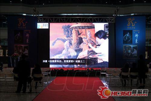 联诚发携手邢东作品展悄然绽放深圳大中华