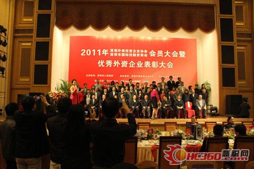 联腾LED显示屏亮相深圳外商投资协会表彰大会 联腾LED显示屏亮相深圳外商投资协会表彰大会