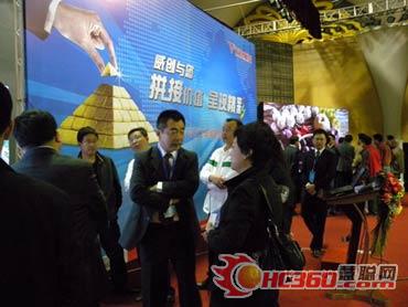 威创可视化信息技术助力河北经济发展