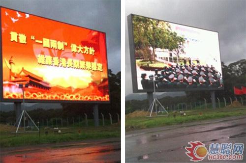 锐拓显示隆重献礼香港回归十五周年大阅兵